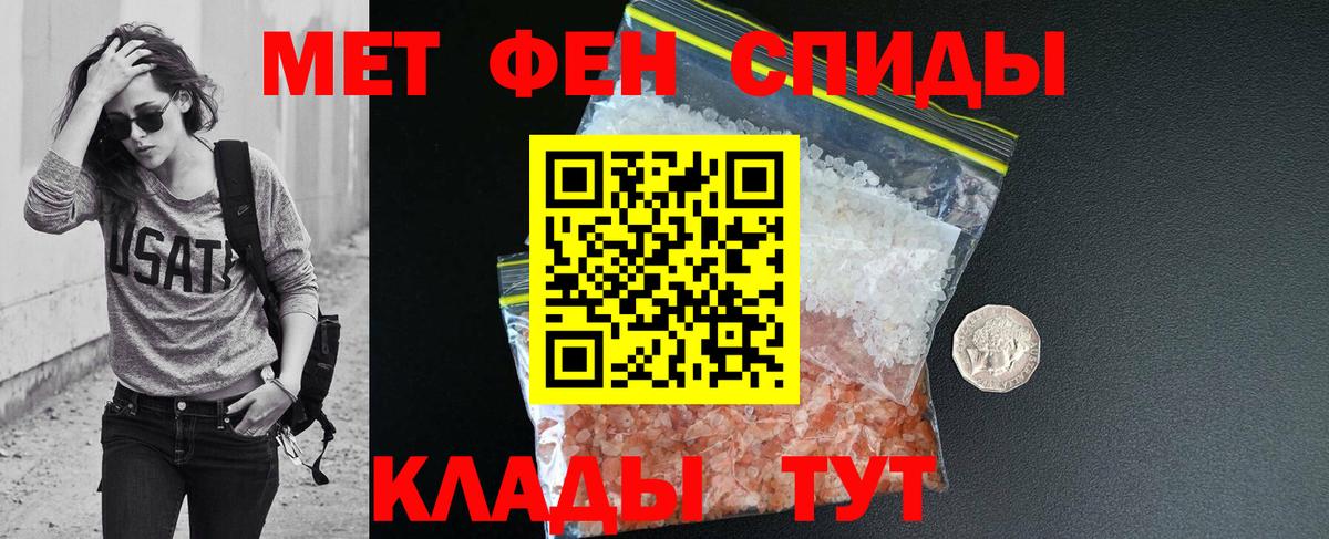 АМФЕТАМИН VHQ Аша