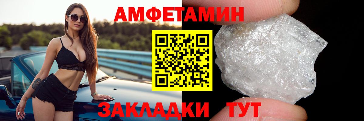 АМФЕТАМИН 97%  Вход с VPN  hydra рабочий сайт  Аша  АМФ 