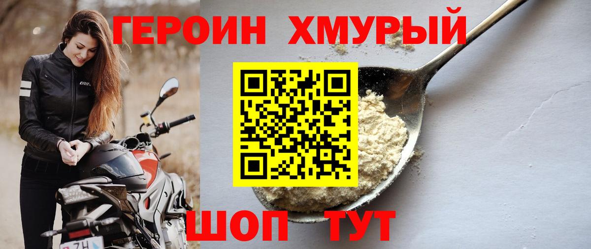 Лсд 25  Вейп ТГК  АМФ кристаллы  Аша  A PVP СОЛЬ   МЕФ   Вход с VPN  Где продают наркотики?  Канабис  ГЕРОИН  Гашиш  КОКАИН 