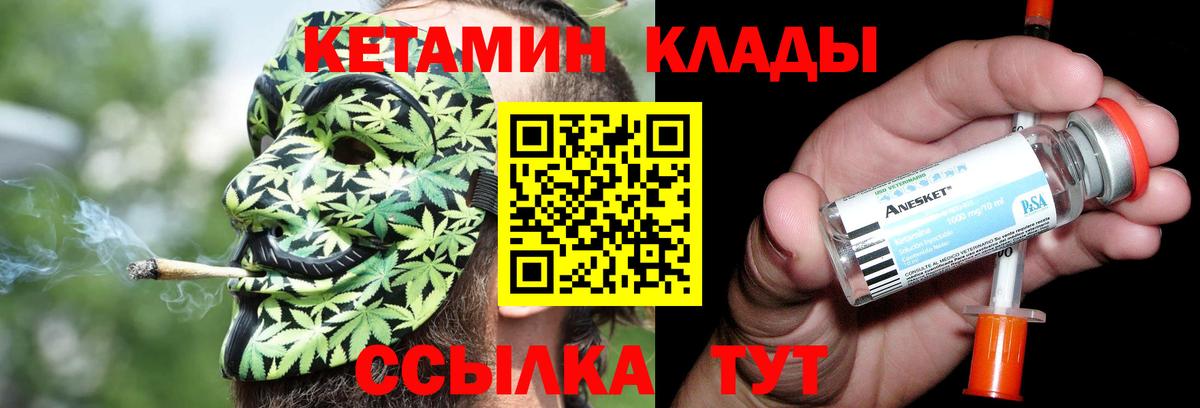 Аша  МЕГА ссылка  дарк нет официальный сайт  КЕТАМИН ketamine  Вход с VPN 