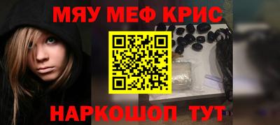 прущие крисы Ачхой-Мартан