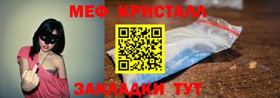 ешки Анжеро-Судженск