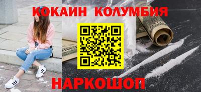 ешки Анжеро-Судженск