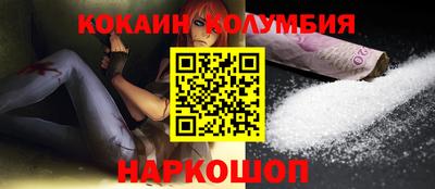 ешки Анжеро-Судженск