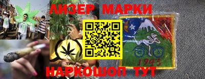 ПСИЛОЦИБИНОВЫЕ ГРИБЫ Анапа