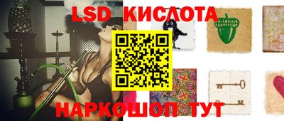 mdpv Ангарск