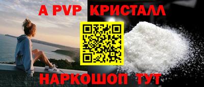 ПСИЛОЦИБИНОВЫЕ ГРИБЫ Анапа