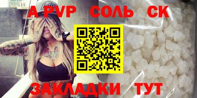 ПСИЛОЦИБИНОВЫЕ ГРИБЫ Анапа
