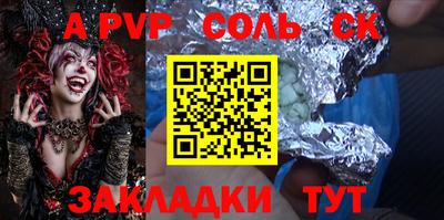 ешки Анжеро-Судженск