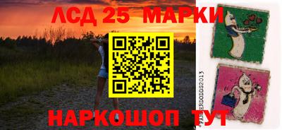 2c-b Аша