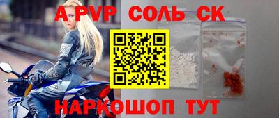 mdpv Ангарск