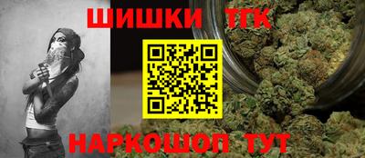 ПСИЛОЦИБИНОВЫЕ ГРИБЫ Анапа