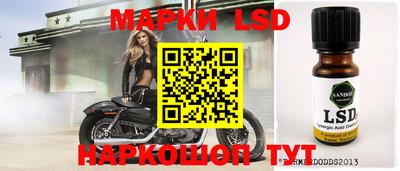 ПСИЛОЦИБИНОВЫЕ ГРИБЫ Анапа