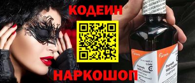 mdpv Ангарск