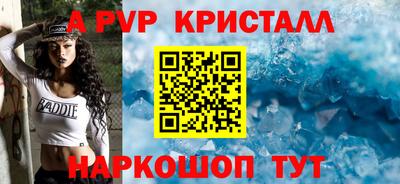 ешки Анжеро-Судженск