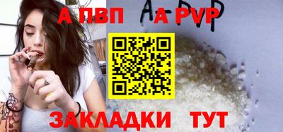 mdpv Ангарск