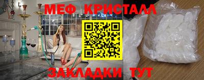 ПСИЛОЦИБИНОВЫЕ ГРИБЫ Анапа