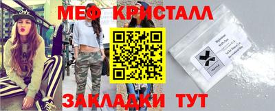 mdpv Ангарск