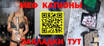 прущие крисы Ачхой-Мартан