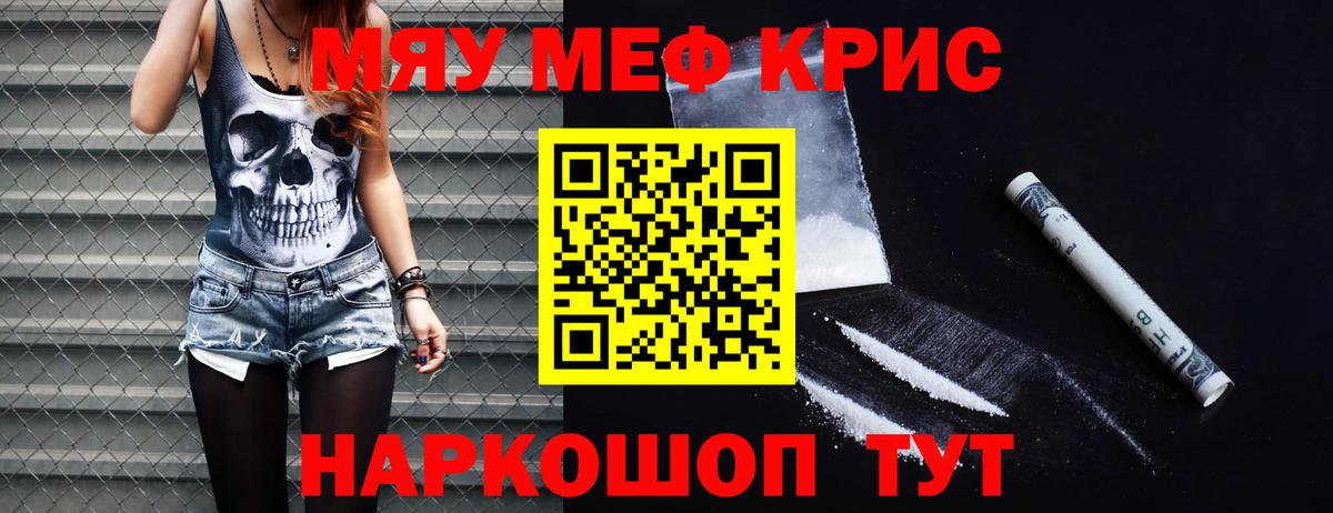 МЕФ  Аша