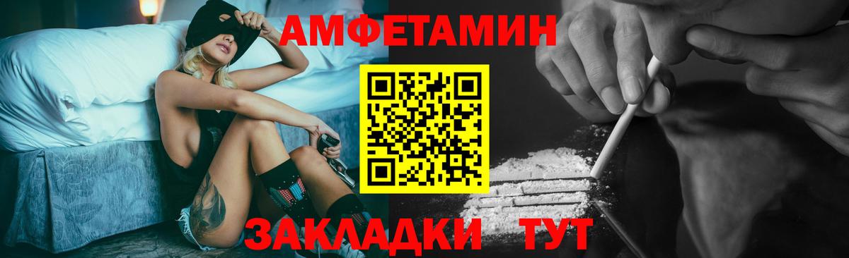 Аша  МЕТАМФЕТАМИН мет  Вход с VPN 