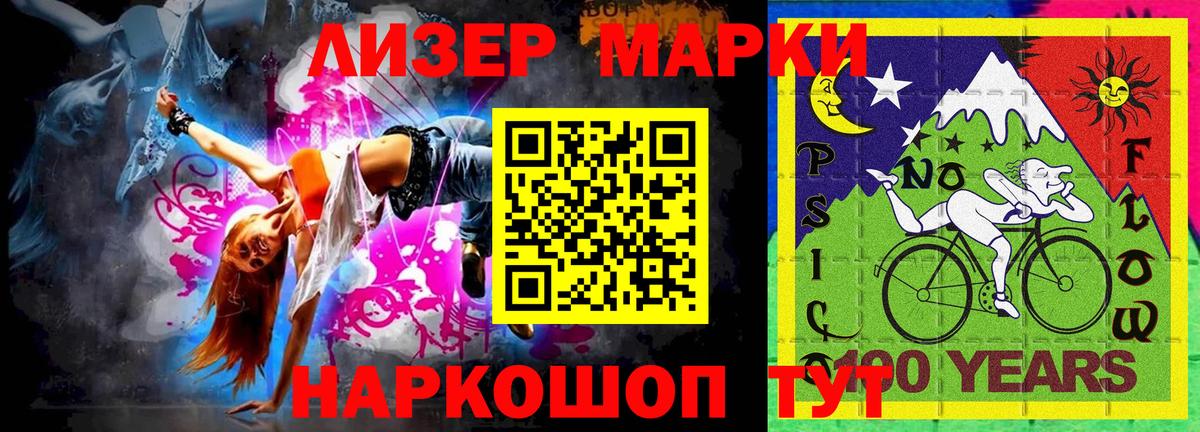 Наркотические марки 1,5мг  Наркотические марки 1,5мг  Вход с VPN  Аша 