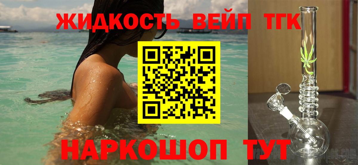 ТГК гашишное масло Аша