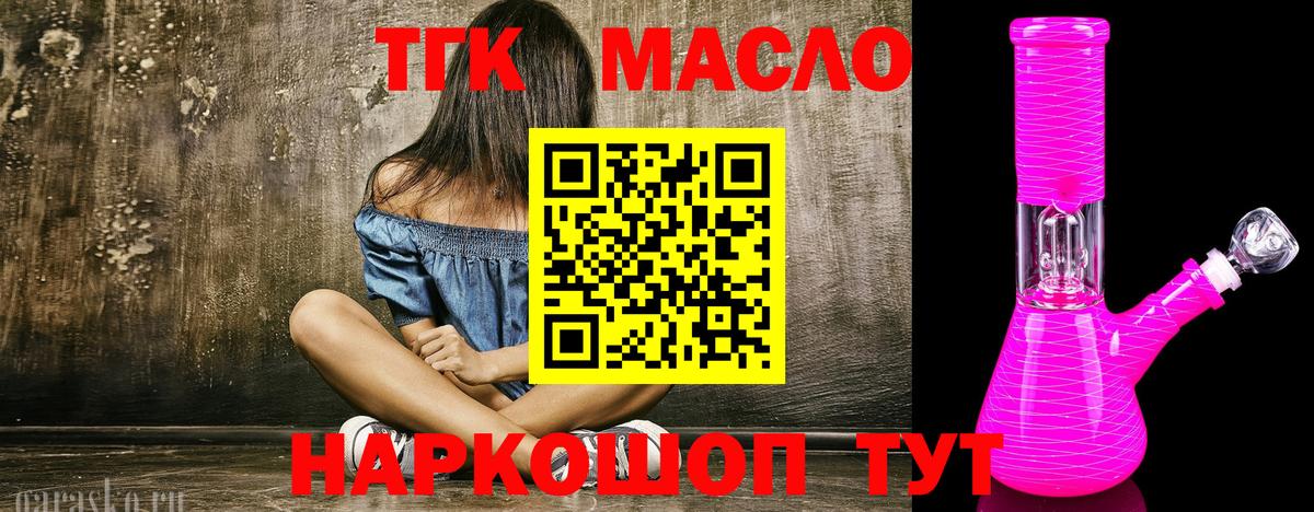 Аша  ТГК Wax  Вход с VPN 