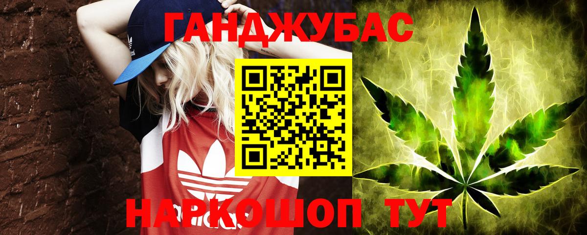 Шишки марихуана Amnesia Аша